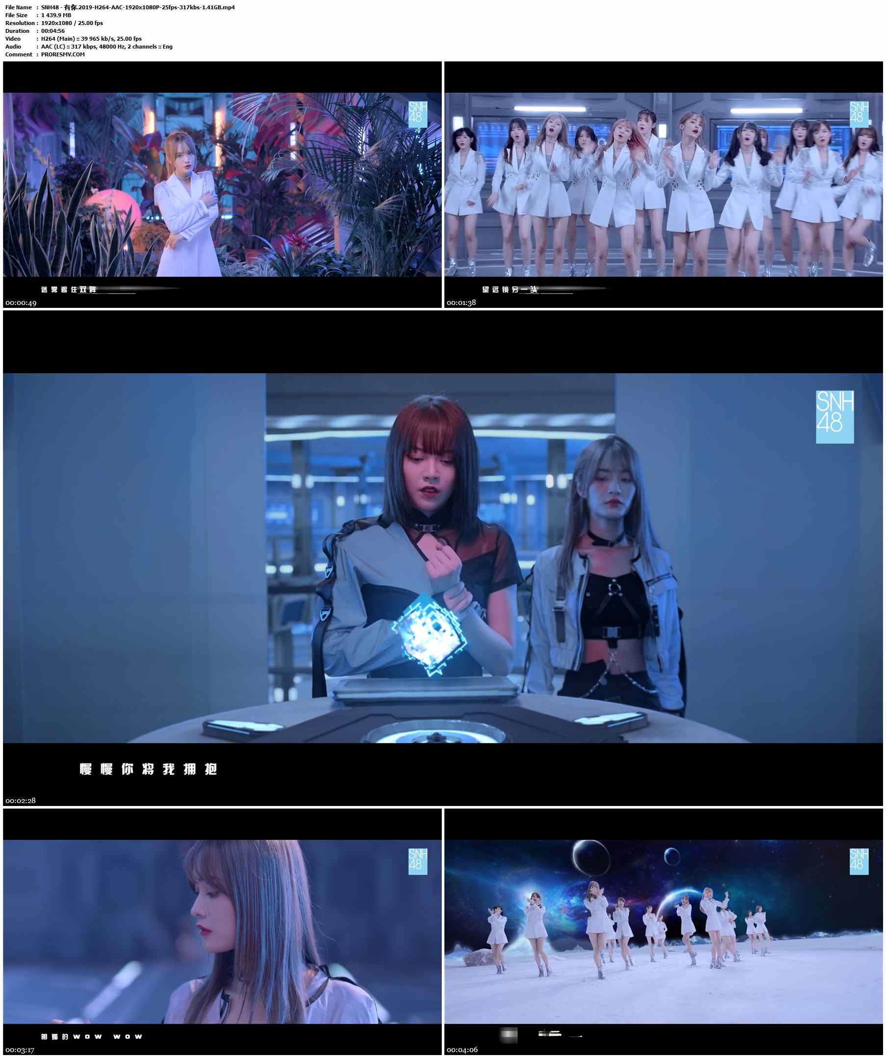 SNH48 - 有你.2019-H264-AAC-1920x1080P-25fps-317kbs-1.41GB官方MV_高清MV